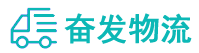 中山到陇县物流公司